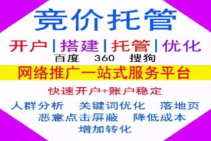 百度SEM推广中的关键词策略与案例