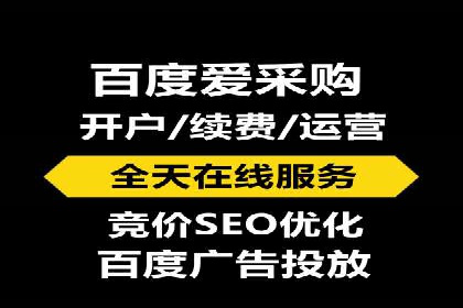 案例解析：百度推广代理助力企业实现精准引流