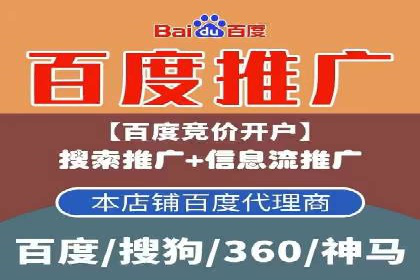 今日头条信息流广告的崛起与成功案例